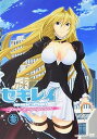 【中古】セキレイ~Pure Engagement~ 参 完全生産限定版 DVD