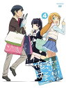 【中古】俺の妹がこんなに可愛いわけがない 4完全生産限定版 DVD(2)