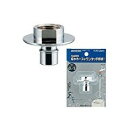 【中古】洗濯機用ニップル