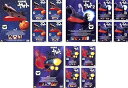【中古】宇宙戦艦 ヤマト 全5巻 + 2 全5巻 + 3 全5巻 レンタル落ち 全15巻セット マーケットプレイスDVDセット商品