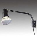 【中古】屋外用LEDライト40W400W相当形 ショートアームセット本体色:ブラック アーム長465mm 3000K電球色(4)