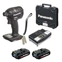 【中古】パナソニック 充電インパクトドライバー 18V 3.0Ah 電池パック×2個充電器ケース付 デュアル 14.4V18V対応 小型全長118mm IP56...