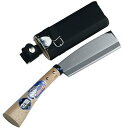 【中古】浅野木工所 手打ヤスキ鋼付 サヤ付鉈 07025