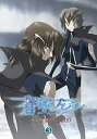 【中古】蒼穹のファフナー THE BEYOND 3 DVD