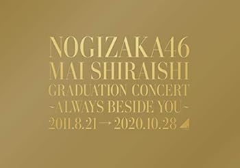 šNOGIZAKA46 Mai Shiraishi Graduation Concert ?Always beside you? Blu-ray ʤ