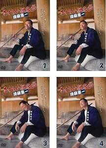 【中古】さすらい温泉 遠藤憲一 レンタル落ち 全4巻セット マーケットプレイスDVDセット商品