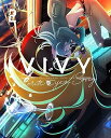 【中古】Vivy -Fluorite Eye's Song- 2完全生産限定版 DVD