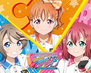 【中古】ラブライブ! サンシャイン!!CYaRon! First LOVELIVE! Braveheart Coaster Blu-ray Memorial BOX