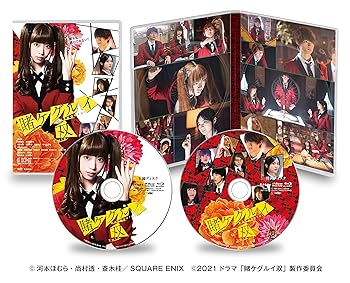 【中古】賭ケグルイ双ツインBlu-ray2枚組 【中古】賭ケグルイ双ツインBlu-ray2枚組
