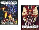 【中古】機動戦士ガンダム サンダーボルト DECEMBER SKY、BANDIT FLOWER レンタル落ち 全2巻セット マーケットプレイスDVDセット商品(2)