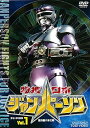 【中古】特捜ロボジャンパーソン VOL.1 DVD