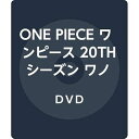 【中古】ONE PIECE ワンピース 20THシーズン ワノ国編 piece.9 DVD