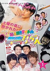 【中古】潜入捜査アイドル・刑事ダンス レンタル落ち 全3巻セット マーケットプレイスDVDセット