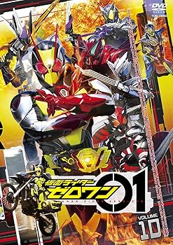 【中古】仮面ライダーゼロワン VOL.10 DVD