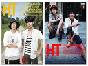 【中古】三浦春馬×佐藤健 HT N.Y.の中心で、鍋をつつく赤道の真下で、鍋をつつく 2枚セット DVD