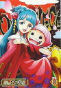 【中古】ONE PIECE ワンピース 20THシーズン ワノ国編 piece.11 DVD(2)