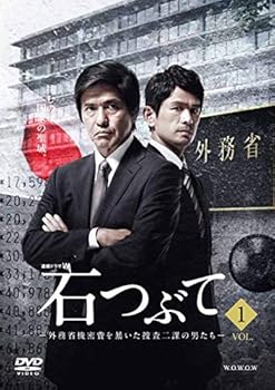 【中古】連続ドラマW 石つぶて 外務省機密費を暴いた捜査二課の男たち レンタル落ち 全4巻セット マーケットプレイスDVDセット 【中古】連続ドラマW 石つぶて 外務省機密費を暴いた捜査二課の男たち レンタル落ち 全4巻セット マーケットプレイスDVDセット