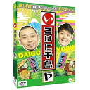 【中古】いろはに千鳥や DVD