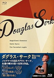 【中古】ダグラス・サーク Blu-ray BOX 収録:心のともしび大空の凱歌翼に賭ける命