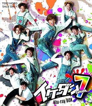 【中古】イケダン7 Blu-ray BOX:写真入りオリジナルふせん&クリアファイル 【中古】イケダン7 Blu-ray BOX:写真入りオリジナルふせん&クリアファイル