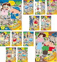 【中古】クレヨンしんちゃん TV版傑作選 第13期シリーズ レンタル落ち 全12巻セット マーケットプレイスDVDセット商品
