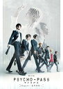 【中古】舞台版PSYCHO-PASS サイコパス Chapter1-犯罪係数- DVD