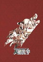 【中古】人狼男子 第3巻 Blu-ray
