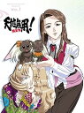 【中古】天地無用!魎皇鬼 第伍期 Blu-ray第1巻 特装版