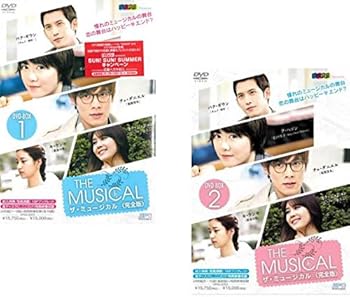 【中古】ザ・ミュージカル 完全版 DVD-BOX 1、2 全2箱セット マーケットプレイスDVDセット商品 【中古】ザ・ミュージカル 完全版 DVD-BOX 1、2 全2箱セット マーケットプレイスDVDセット商品