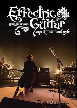 楽天ドリエム楽天市場店【中古】Effectric Guitar scape ZERO band style DVD