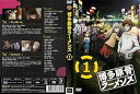 【中古】博多豚骨ラーメンズ 全6巻セットレンタル落ち
