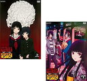 【中古】地獄少女 宵伽 上、下巻 レンタル落ち 全2巻セット マーケットプレイスDVDセット商品