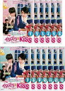 【中古】イタズラなKiss Miss In Kiss レンタル落ち 全13巻セット マーケットプレイスDVDセット商品