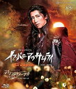 【中古】宙組宝塚大劇場公演 宝塚ミュージカル・ロマン El Jap?n ?イスパニアのサムライ? ショー・トゥー・クール アクアヴィーテ! ! 生命の水 Blu-ray