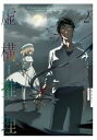 【中古】虚構推理 第2巻Blu-ray