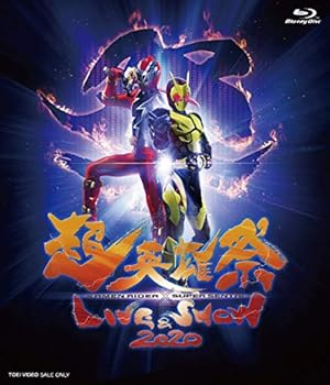 超英雄祭★KAMEN RIDER × SUPER SENTAI LIVE & SHOW 2020 Blu-ray（非常に良い）