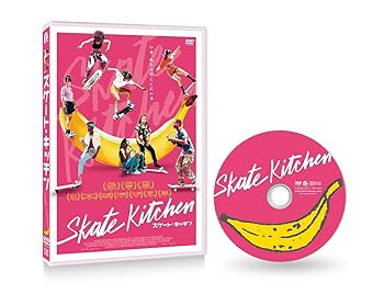楽天ドリエム楽天市場店【中古】スケート・キッチンなし DVD