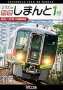 【中古】2700系 特急しまんと1号 4K撮影作品 高松中村DVD