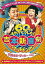 【中古】吉本新喜劇ワールドツアー 60周年それがどうした! 川畑泰史・すっちー座長編 DVD 5,851円
