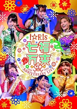 【中古】i☆Ris 7th Anniversary Live 七福万来 *通常版 Blu-ray 【中古】i☆Ris 7th Anniversary Live 七福万来 *通常版 Blu-ray