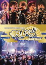 【中古】G.U.M 1st ONEMAN LIVE がむしゃら10 in なんばHatch Blu-ray