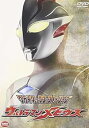 【中古】ウルトラマン クライマックス・ストーリーズ レンタル落ち 全7巻セット