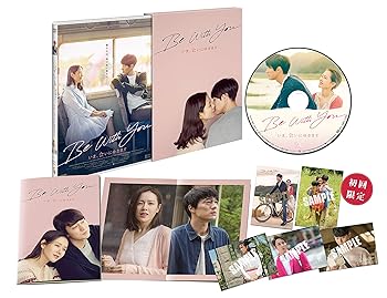 šBe With Youޡ񤤤ˤ椭ޤ  Blu-ray