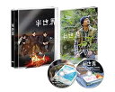 【中古】半世界 豪華版Blu-ray 初回限定生産