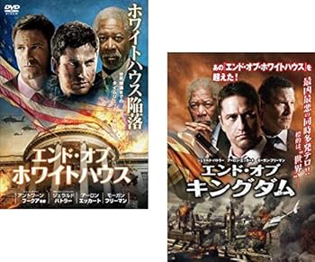 【中古】エンド・オブ・ホワイトハウス + エンド・オブ・キングダム レンタル落ち 全2巻セット マーケットプレイスDVDセット商品