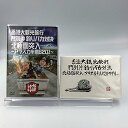 【中古】初回 水曜どうでしょう 第12弾 香港大観光旅行門別沖釣りバカ対決北極圏突入 ?アラスカ半島620マイル? DVD