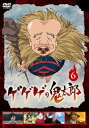 【中古】ゲゲゲの鬼太郎 2018TVシリーズ 6第16話第18話 レンタル落ち