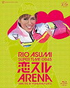 【中古】花組 横浜アリーナ公演 RIO ASUMI SUPER TIME@045恋スルARENA Blu-ray