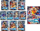 【中古】超星艦隊 セイザーX TV版 全10巻 + 劇場版 戦え!星の戦士たち レンタル落ち 全11巻セット マーケットプレイスDVDセット商品