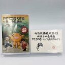 【中古】初回 水曜どうでしょう 第11弾 桜前線捕獲大作戦十勝二十番勝負サイコロ5 ?キングオブ深夜バス? DVD